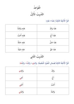 hilokal-notebook-image