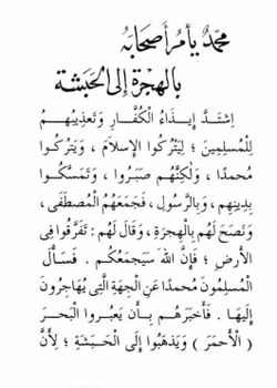 hilokal-notebook-image