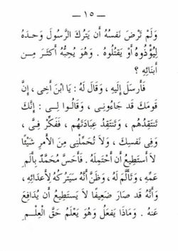 hilokal-notebook-image