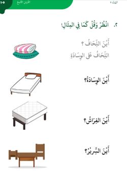 hilokal-notebook-image