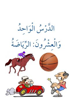 hilokal-notebook-image