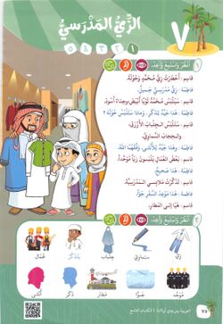 hilokal-notebook-image