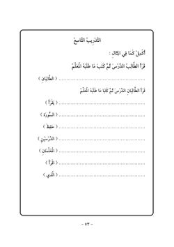 hilokal-notebook-image