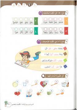 hilokal-notebook-image
