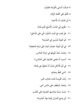 hilokal-notebook-image