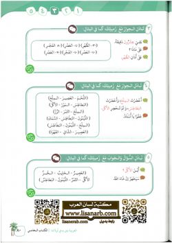 hilokal-notebook-image