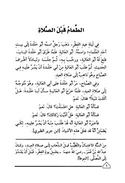 hilokal-notebook-image