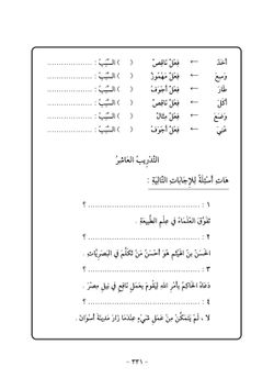 hilokal-notebook-image