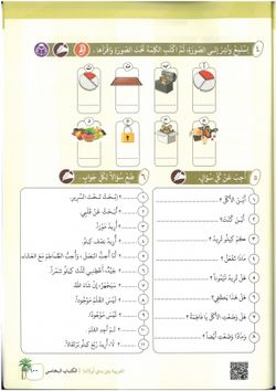 hilokal-notebook-image