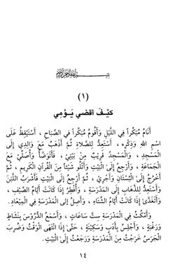 hilokal-notebook-image