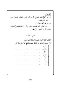 hilokal-notebook-image