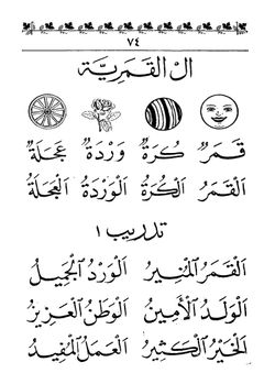 hilokal-notebook-image