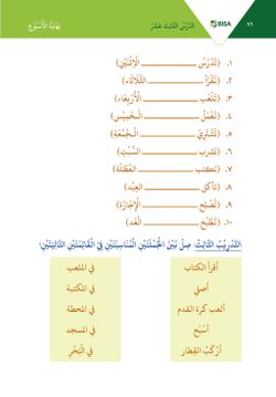 hilokal-notebook-image