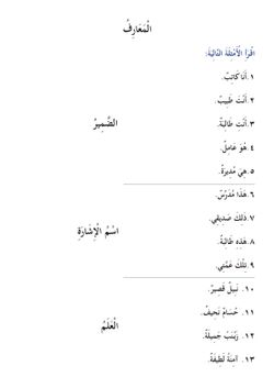 hilokal-notebook-image