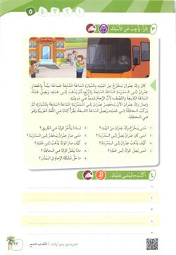 hilokal-notebook-image