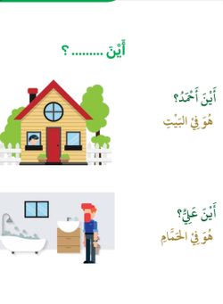 hilokal-notebook-image