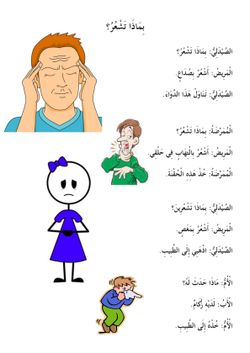 hilokal-notebook-image