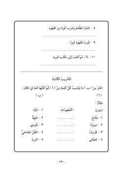 hilokal-notebook-image