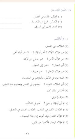 hilokal-notebook-image