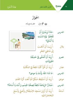 hilokal-notebook-image