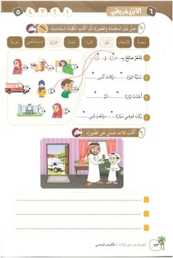 hilokal-notebook-image
