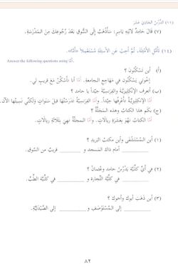 hilokal-notebook-image