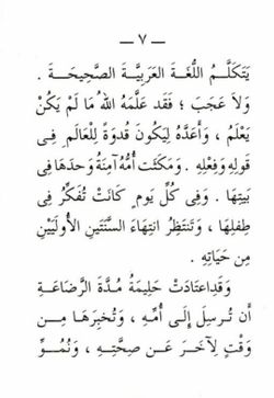hilokal-notebook-image