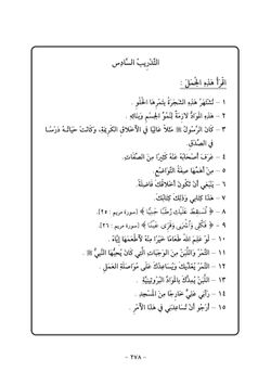 hilokal-notebook-image