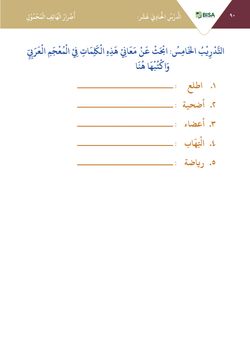 hilokal-notebook-image
