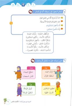 hilokal-notebook-image