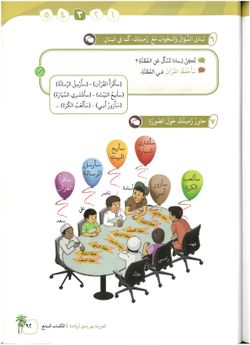 hilokal-notebook-image
