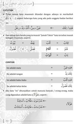 hilokal-notebook-image