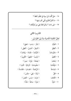 hilokal-notebook-image
