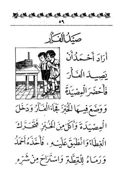 hilokal-notebook-image