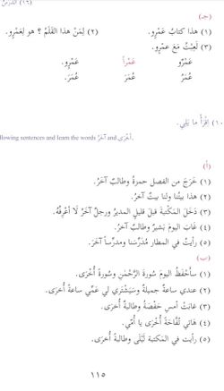 hilokal-notebook-image