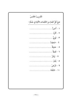 hilokal-notebook-image