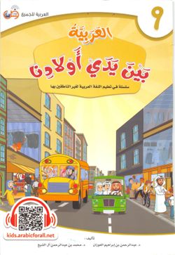 hilokal-notebook-image