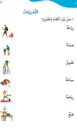 hilokal-notebook-image