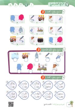 hilokal-notebook-image