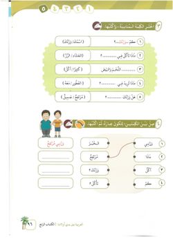 hilokal-notebook-image