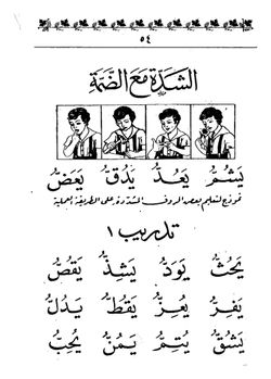 hilokal-notebook-image
