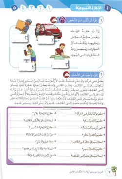 hilokal-notebook-image