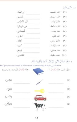 hilokal-notebook-image