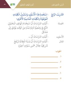 hilokal-notebook-image