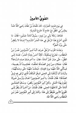 hilokal-notebook-image