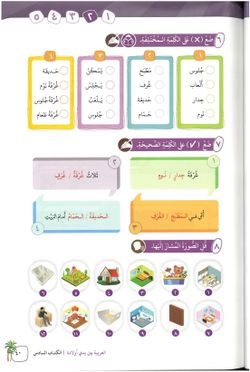 hilokal-notebook-image