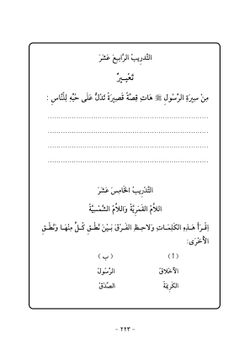 hilokal-notebook-image