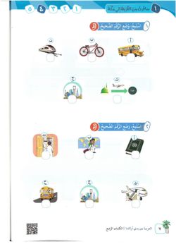 hilokal-notebook-image