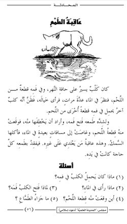 hilokal-notebook-image