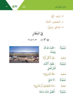 hilokal-notebook-image